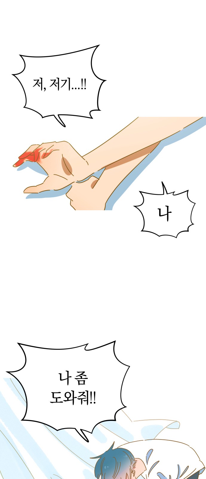 57 페이지
