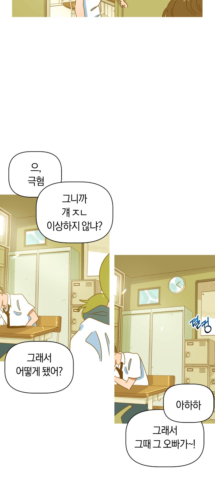 60 페이지