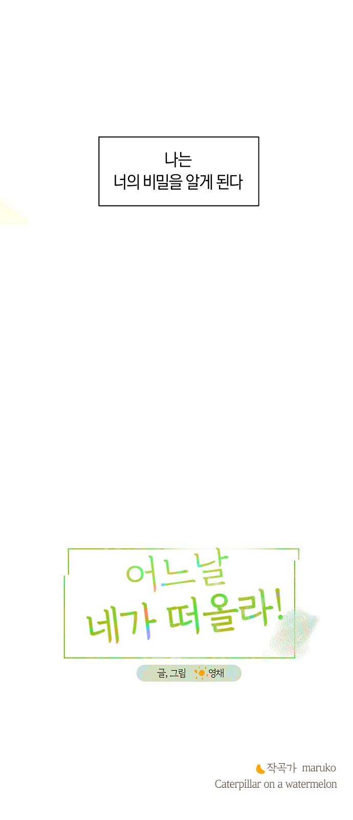 63 페이지
