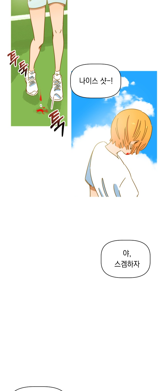 10 페이지
