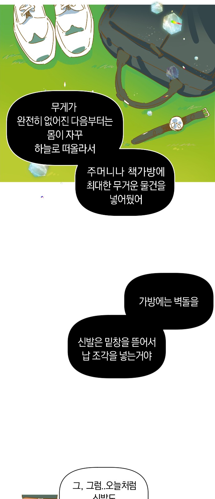 16 페이지