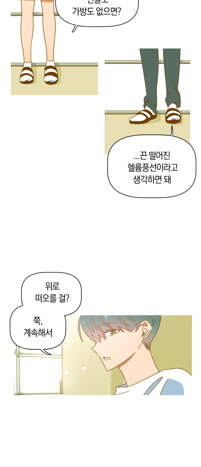 17 페이지