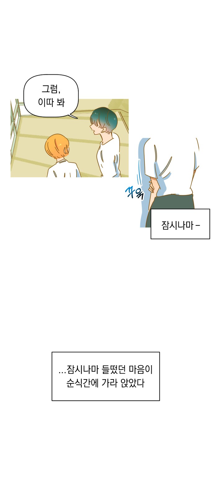 23 페이지