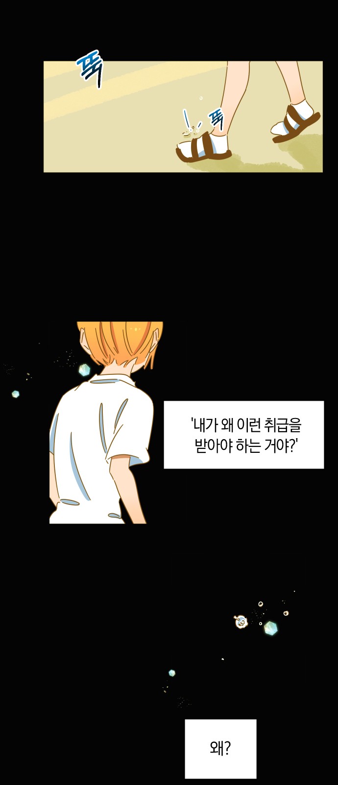 28 페이지