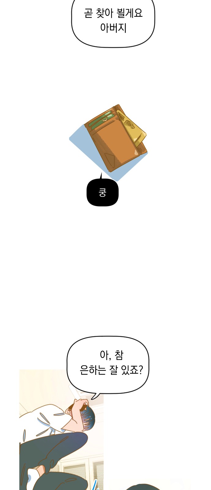 38 페이지