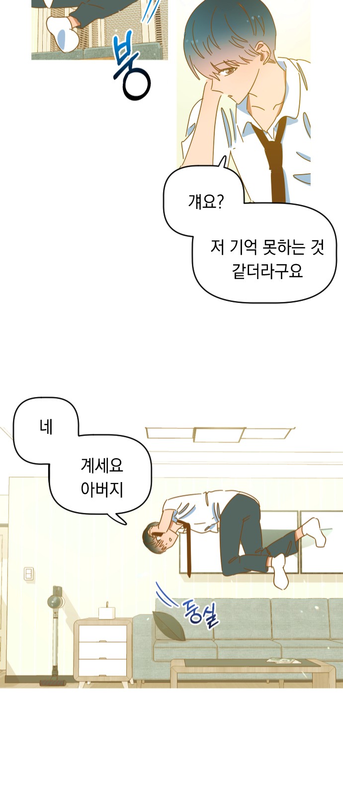 39 페이지