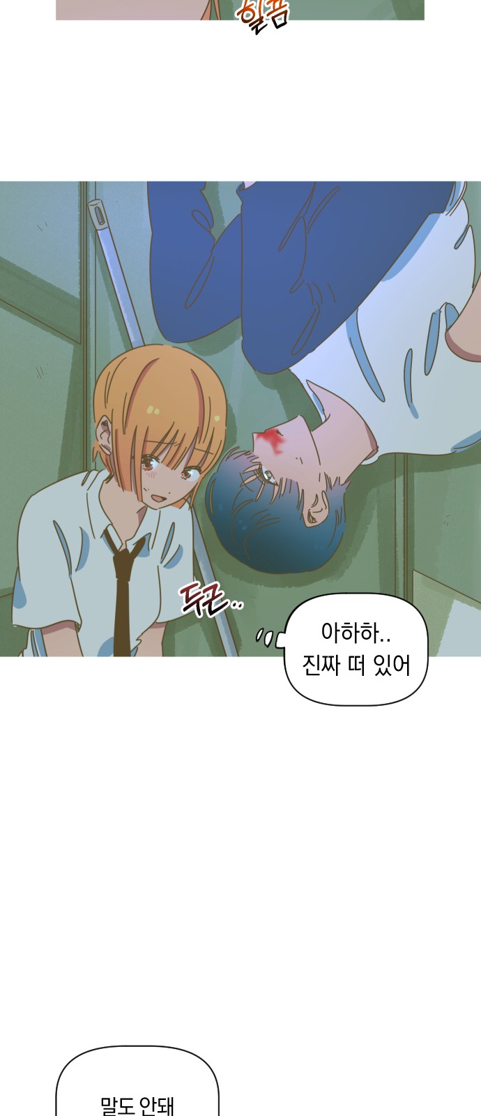 4 페이지