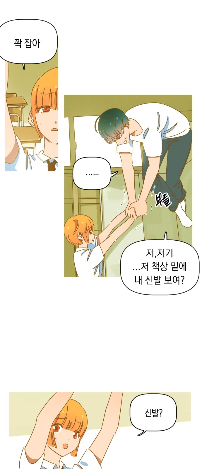 8 페이지