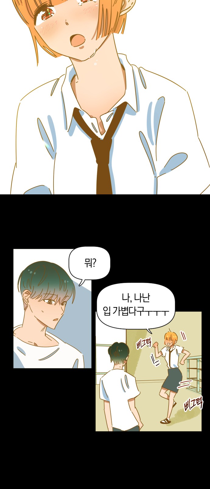 10 페이지