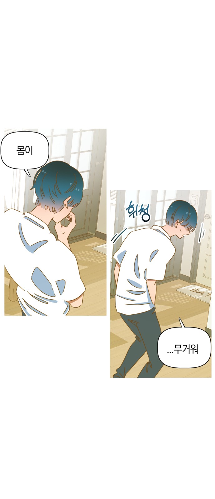 2 페이지
