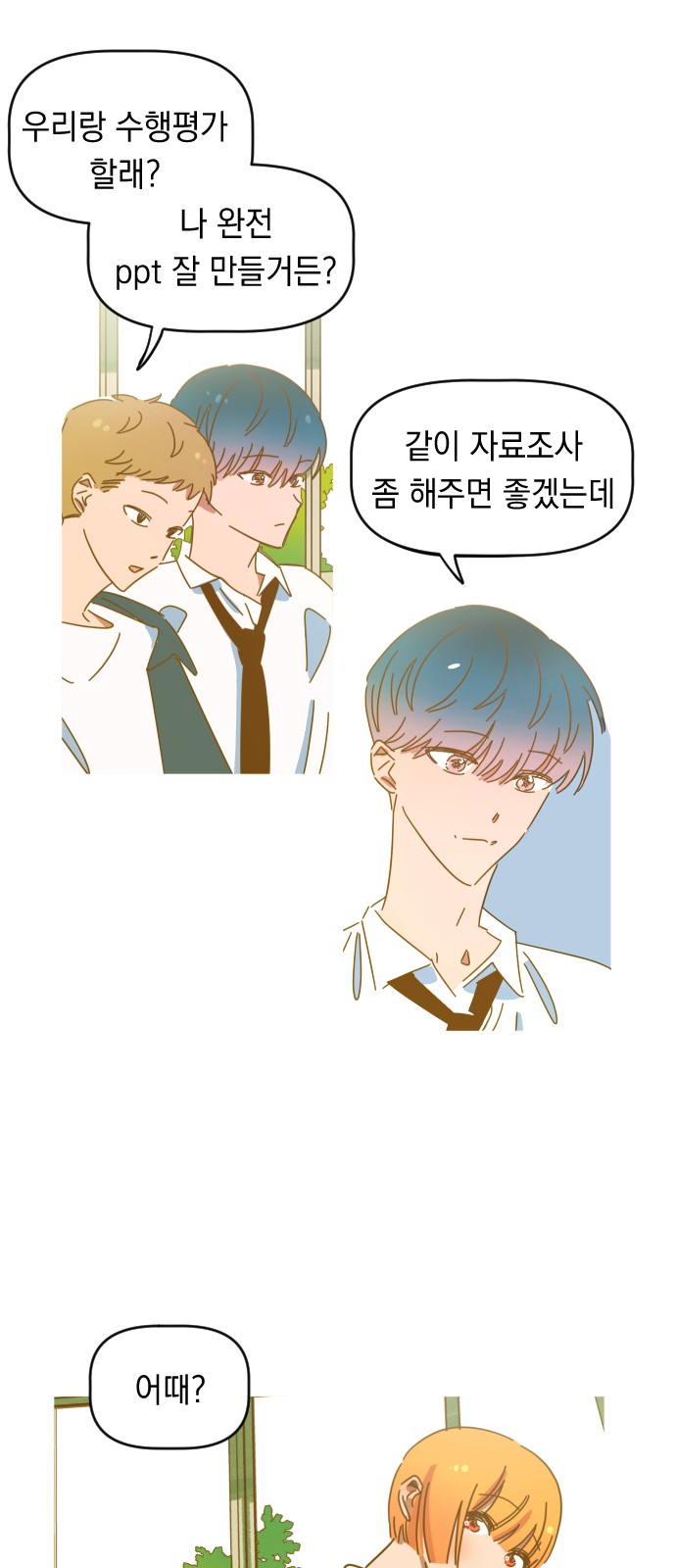 20 페이지