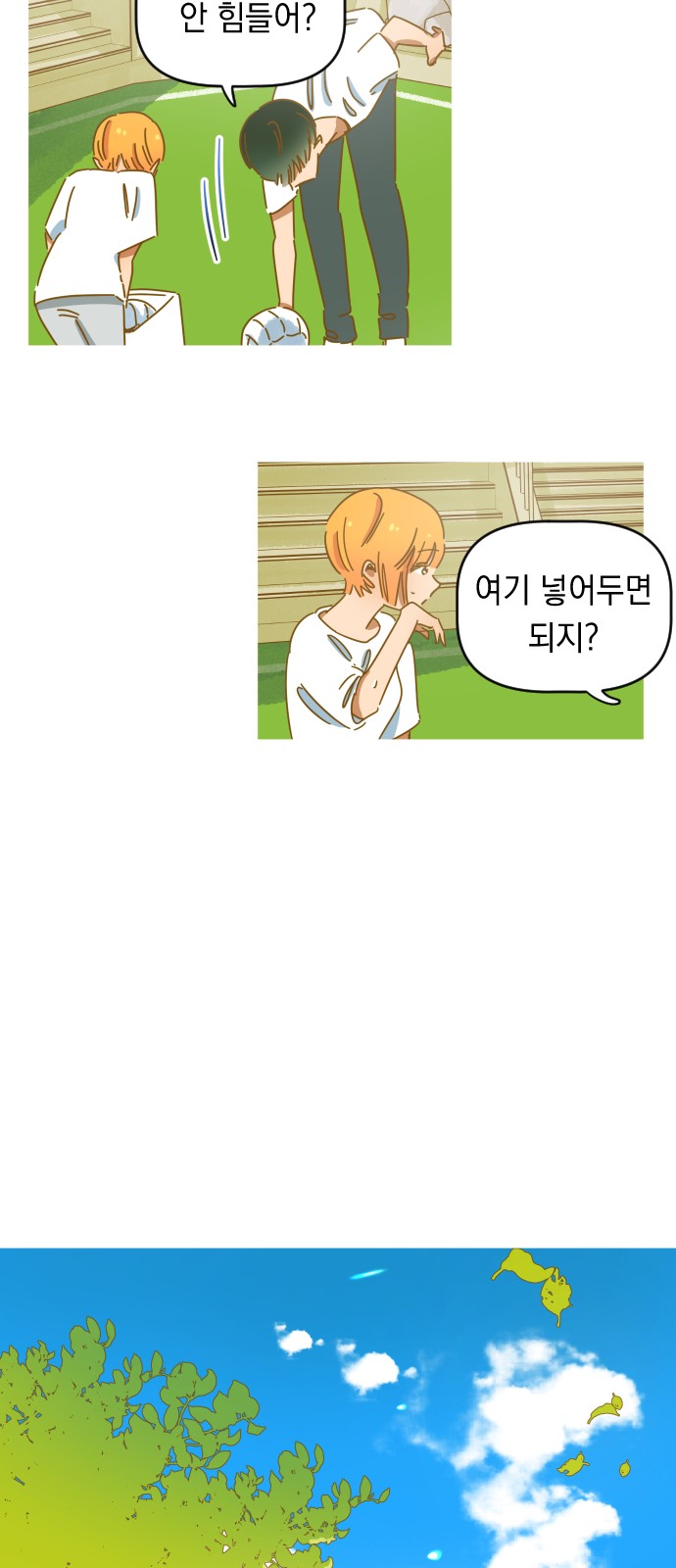 23 페이지