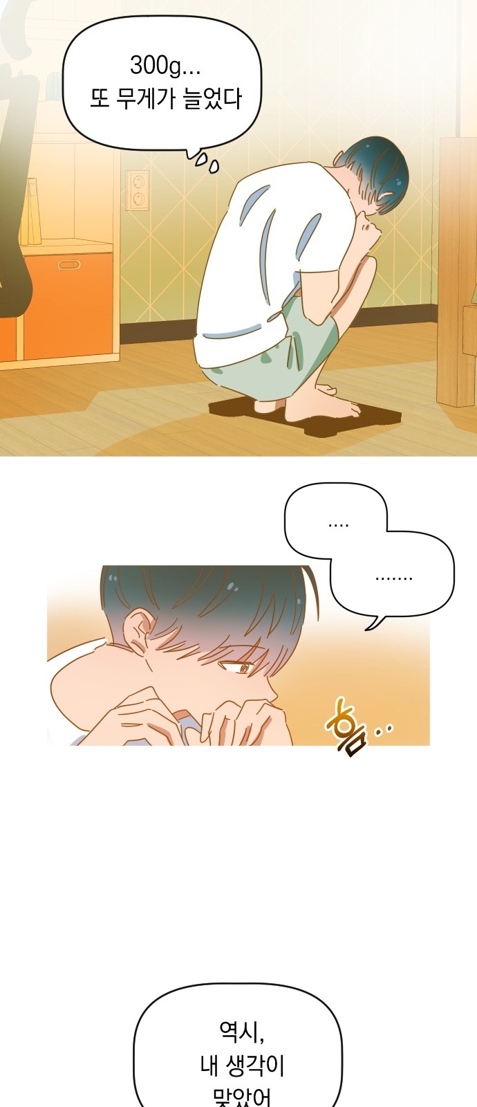 36 페이지