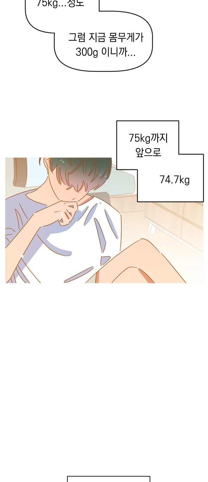 38 페이지