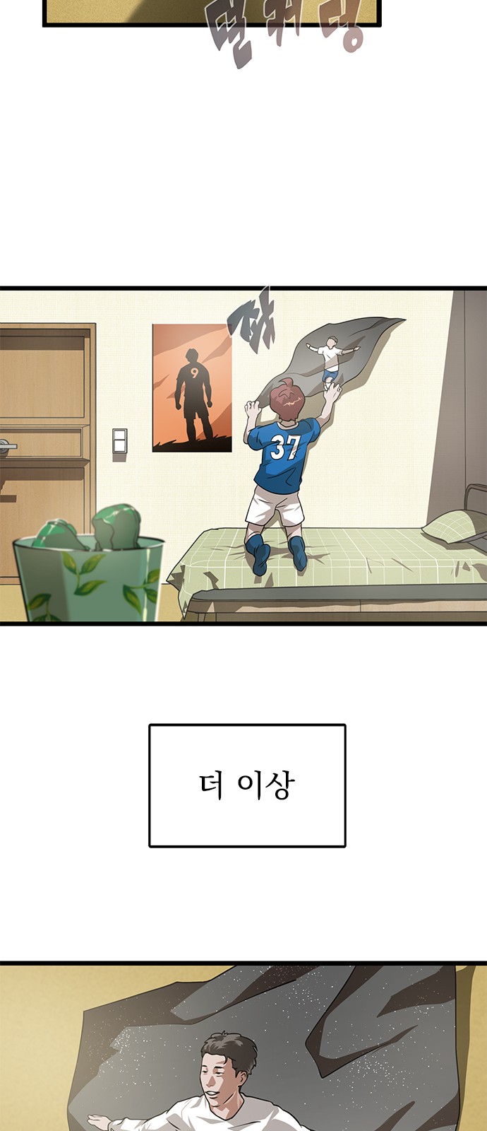 16 페이지