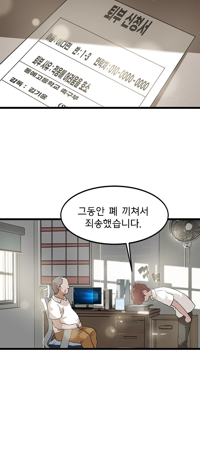 19 페이지