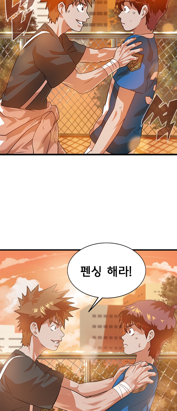 2 페이지
