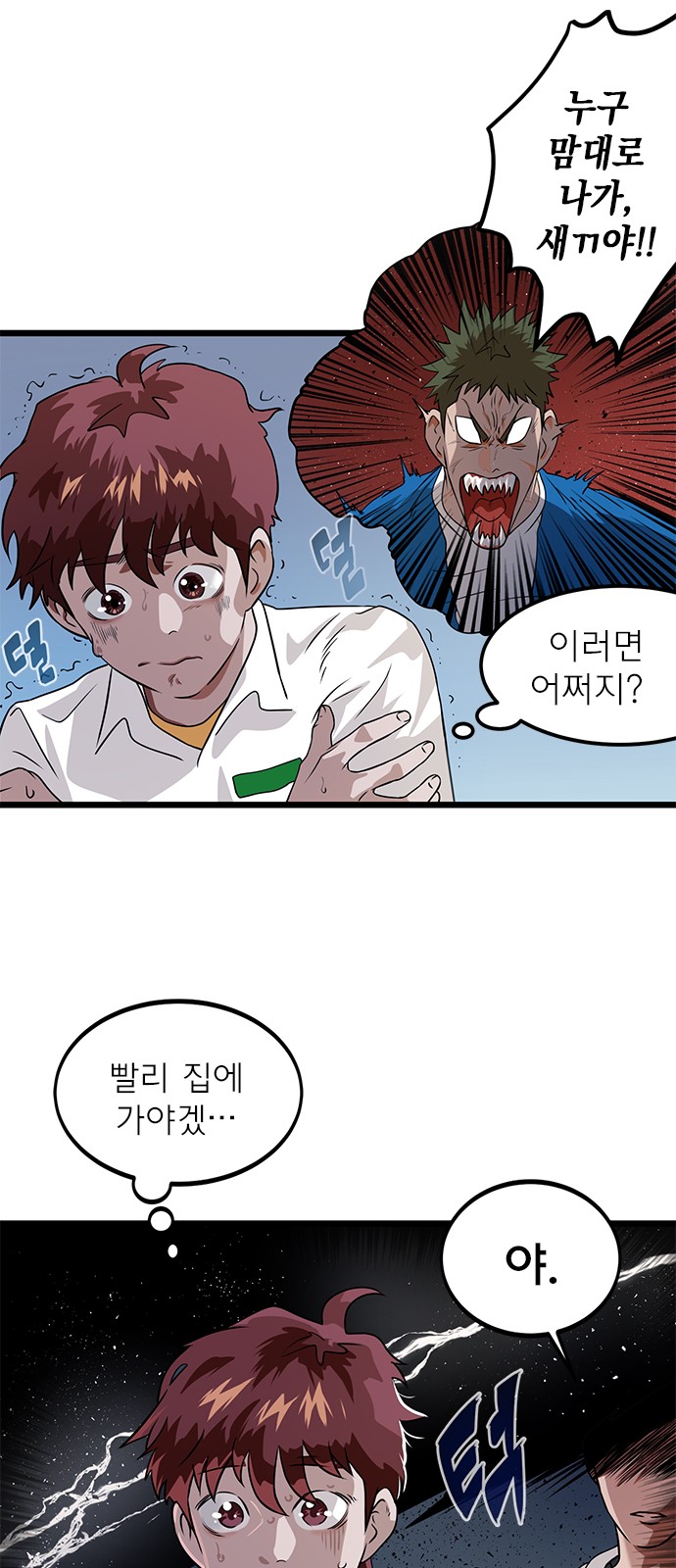 22 페이지