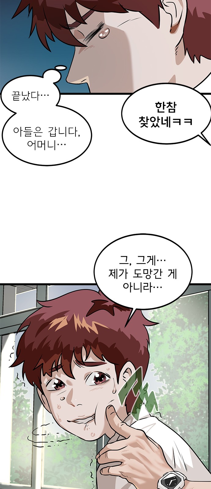 24 페이지