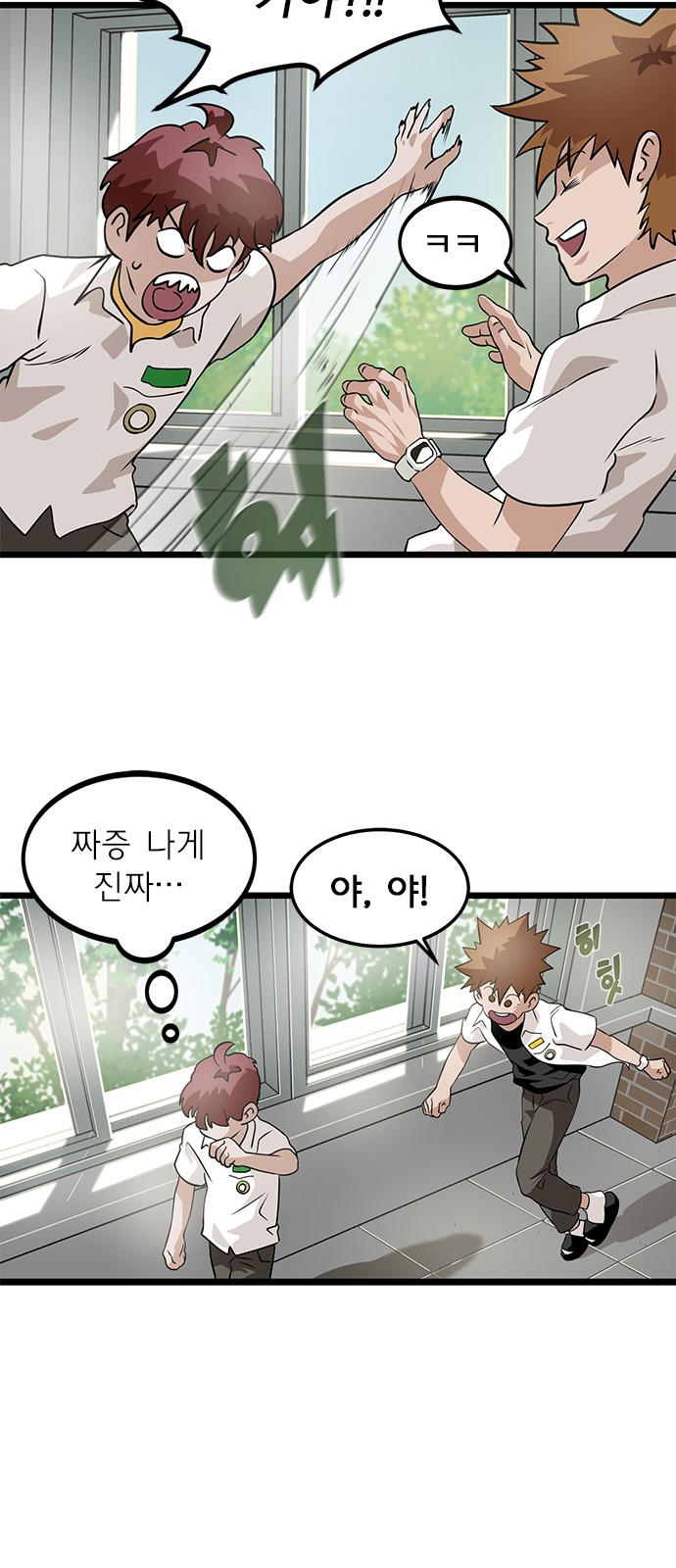 27 페이지