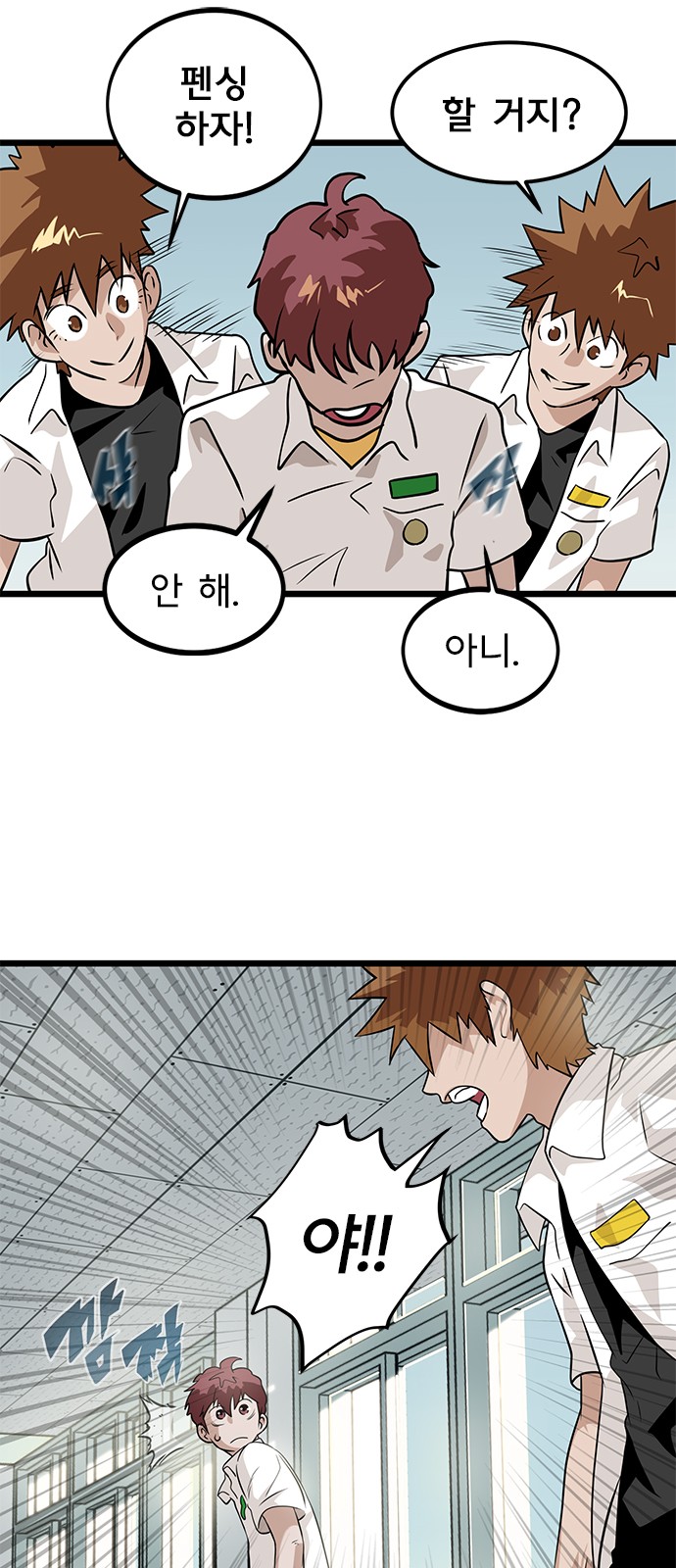 28 페이지