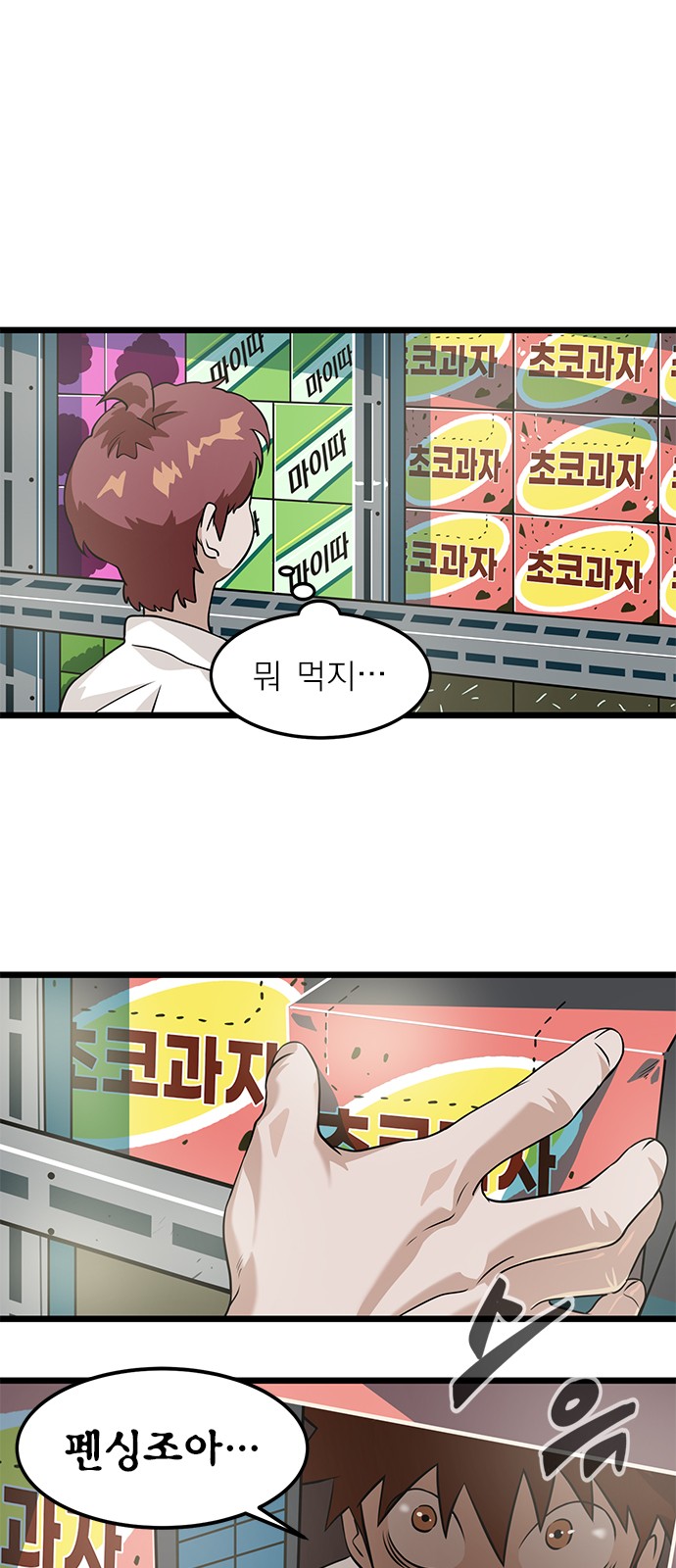 35 페이지