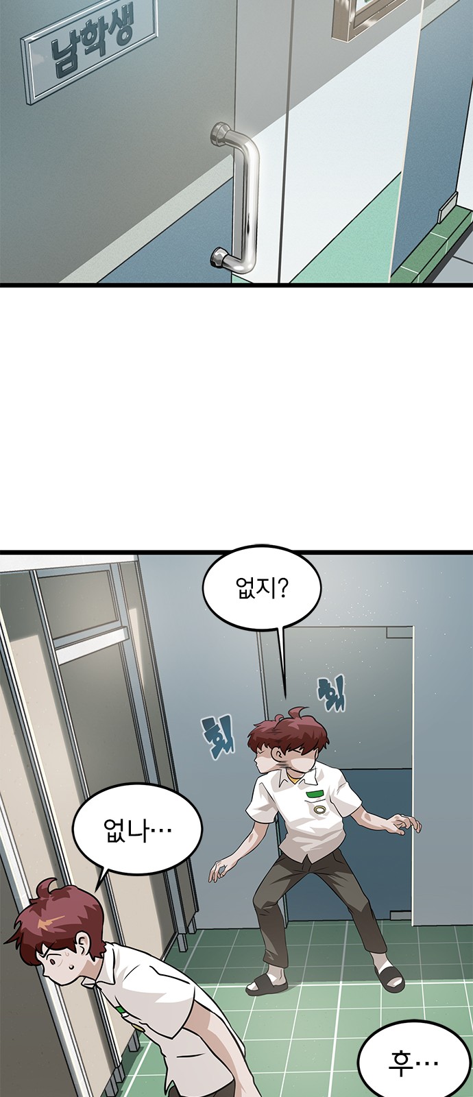 37 페이지