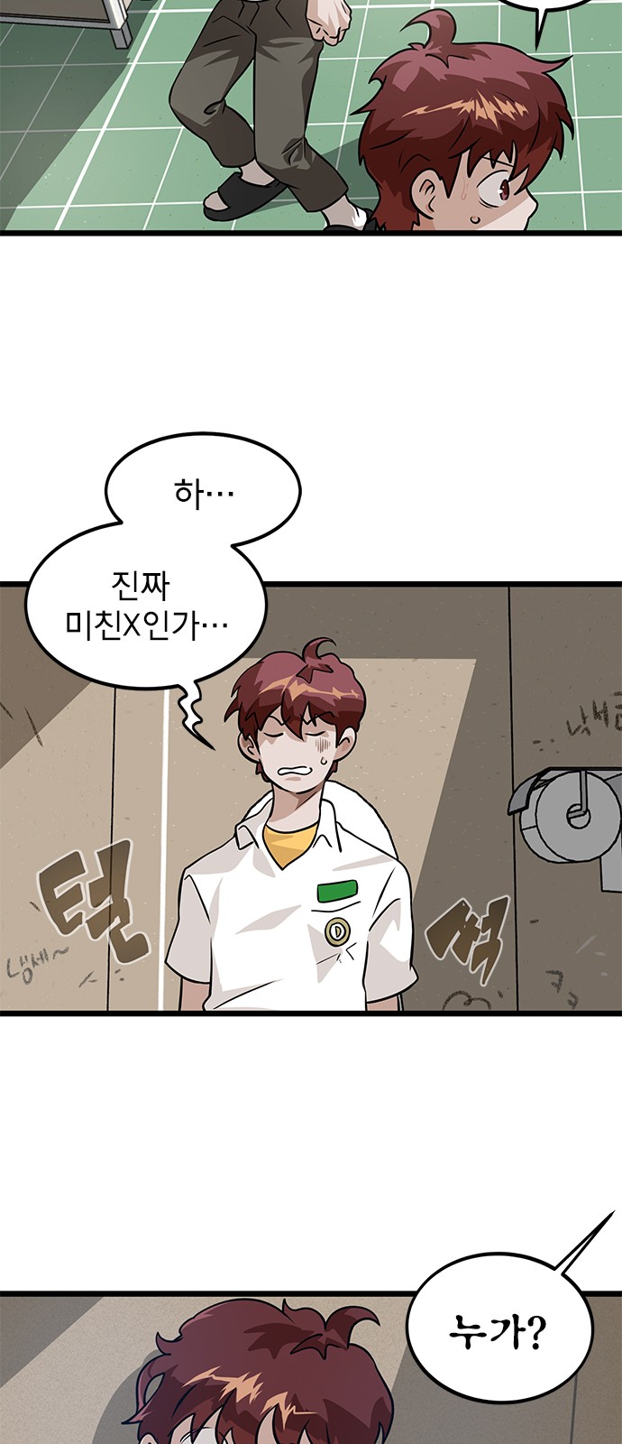 38 페이지