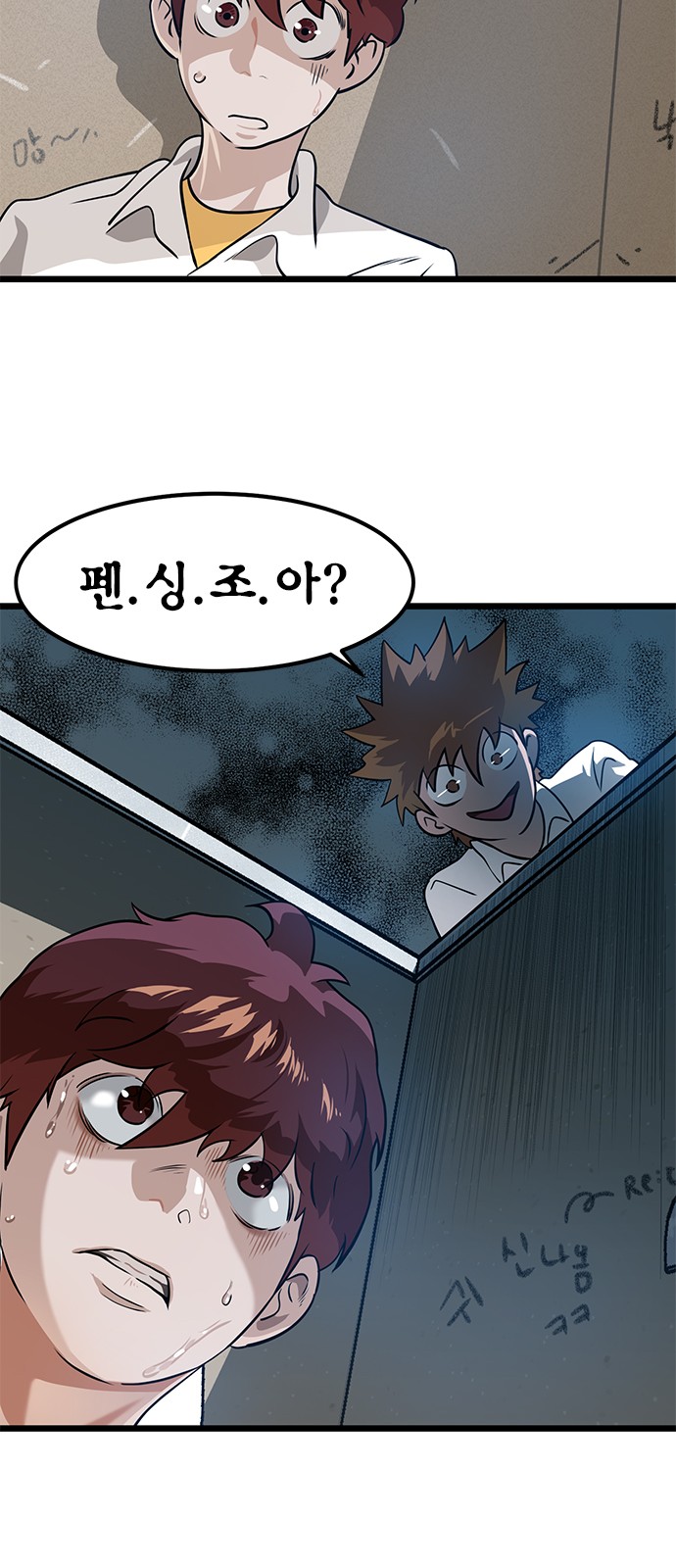 39 페이지