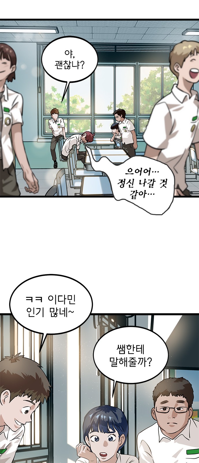 45 페이지