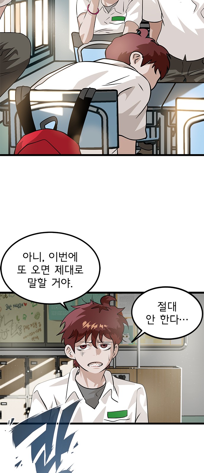 46 페이지
