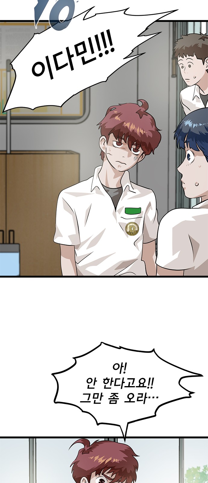 47 페이지