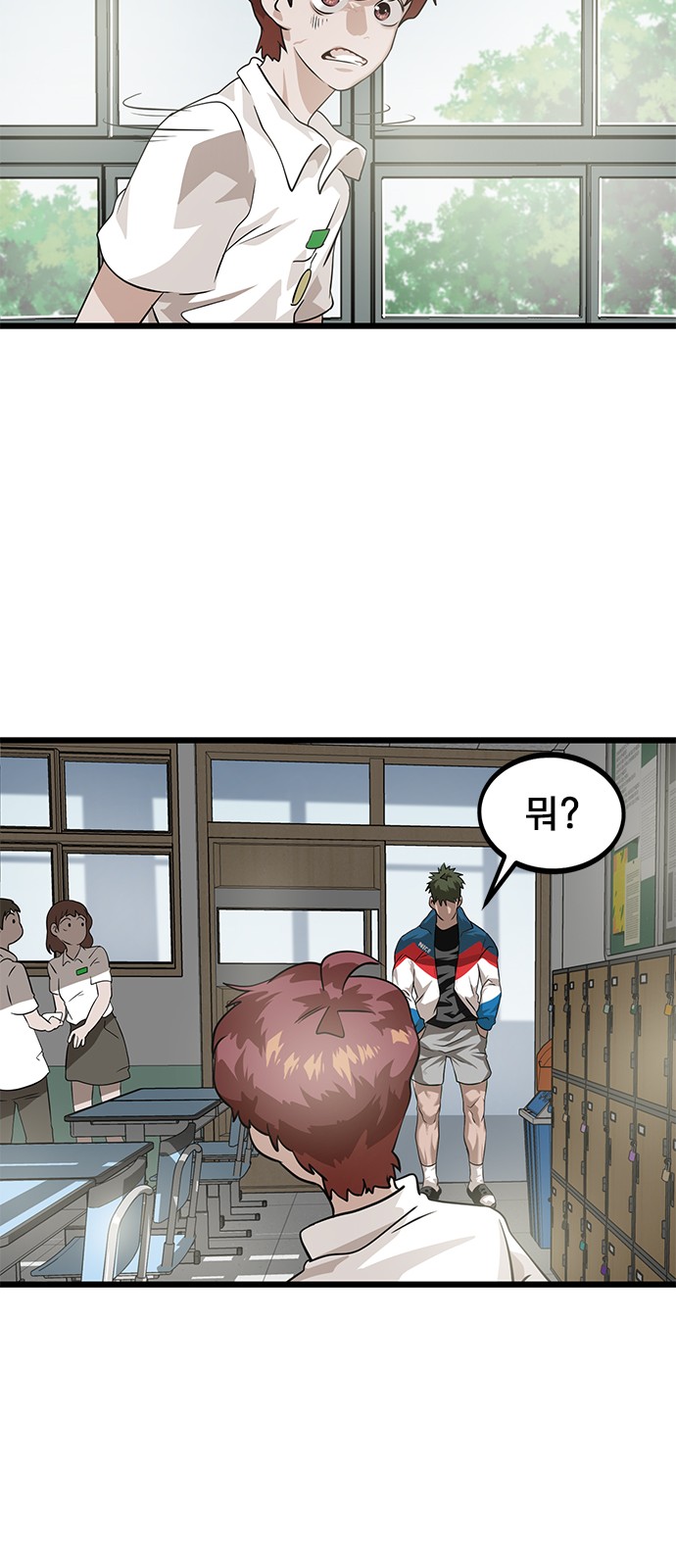 48 페이지