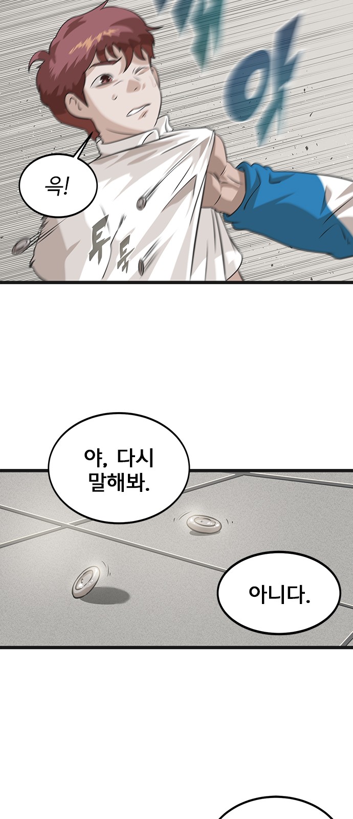 52 페이지