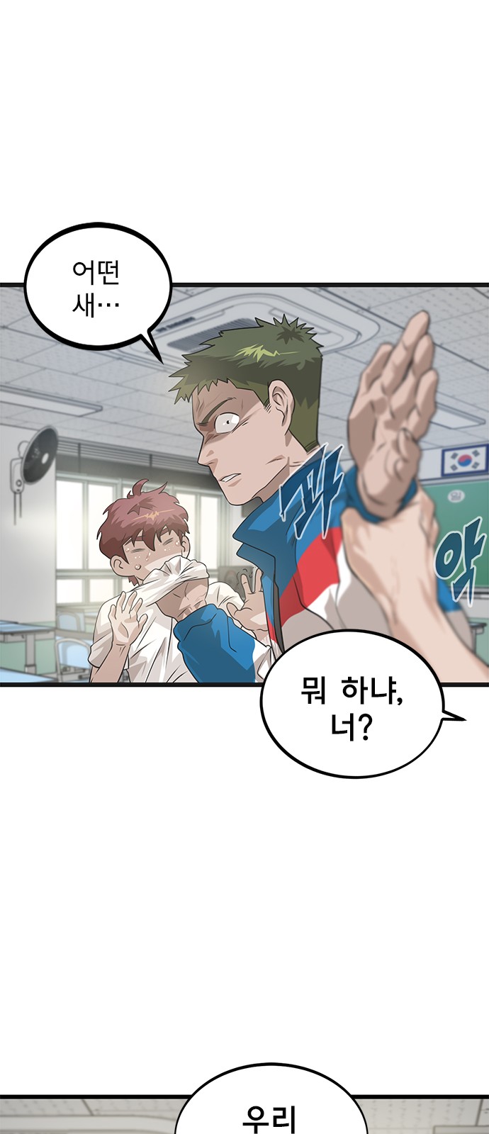 54 페이지