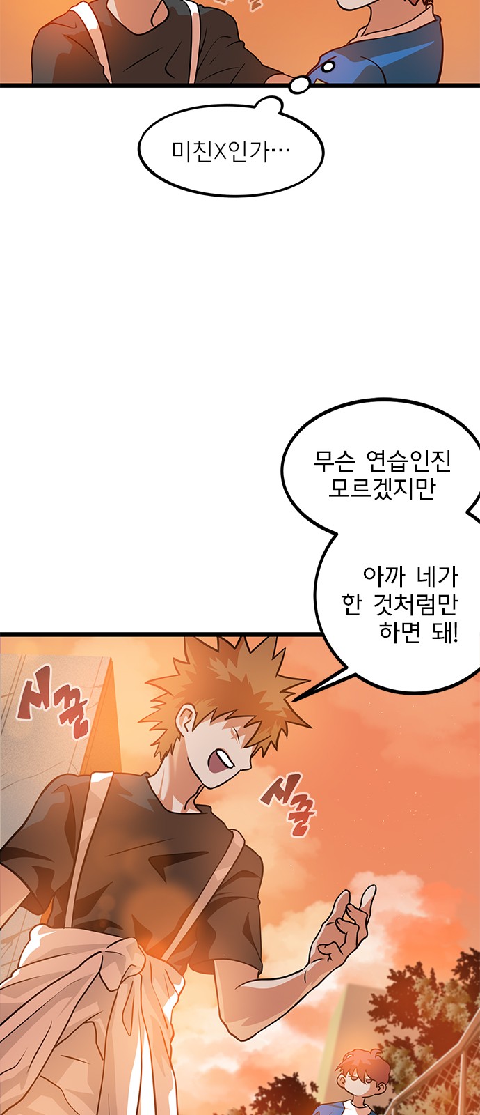 6 페이지