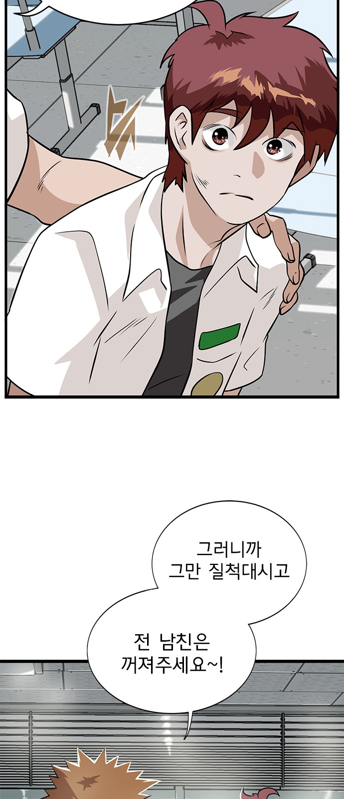20 페이지