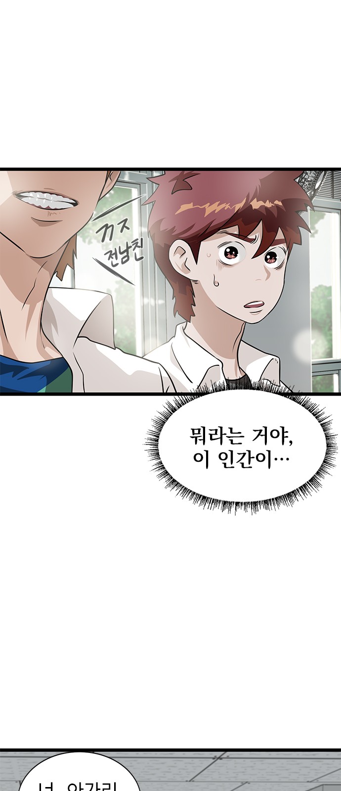 23 페이지