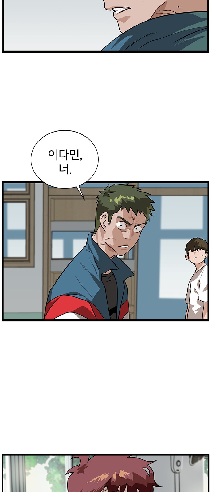 25 페이지