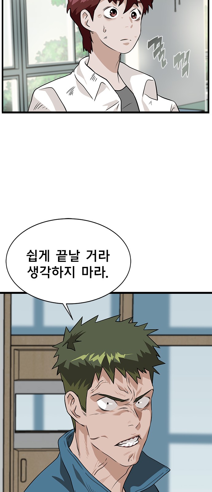 26 페이지