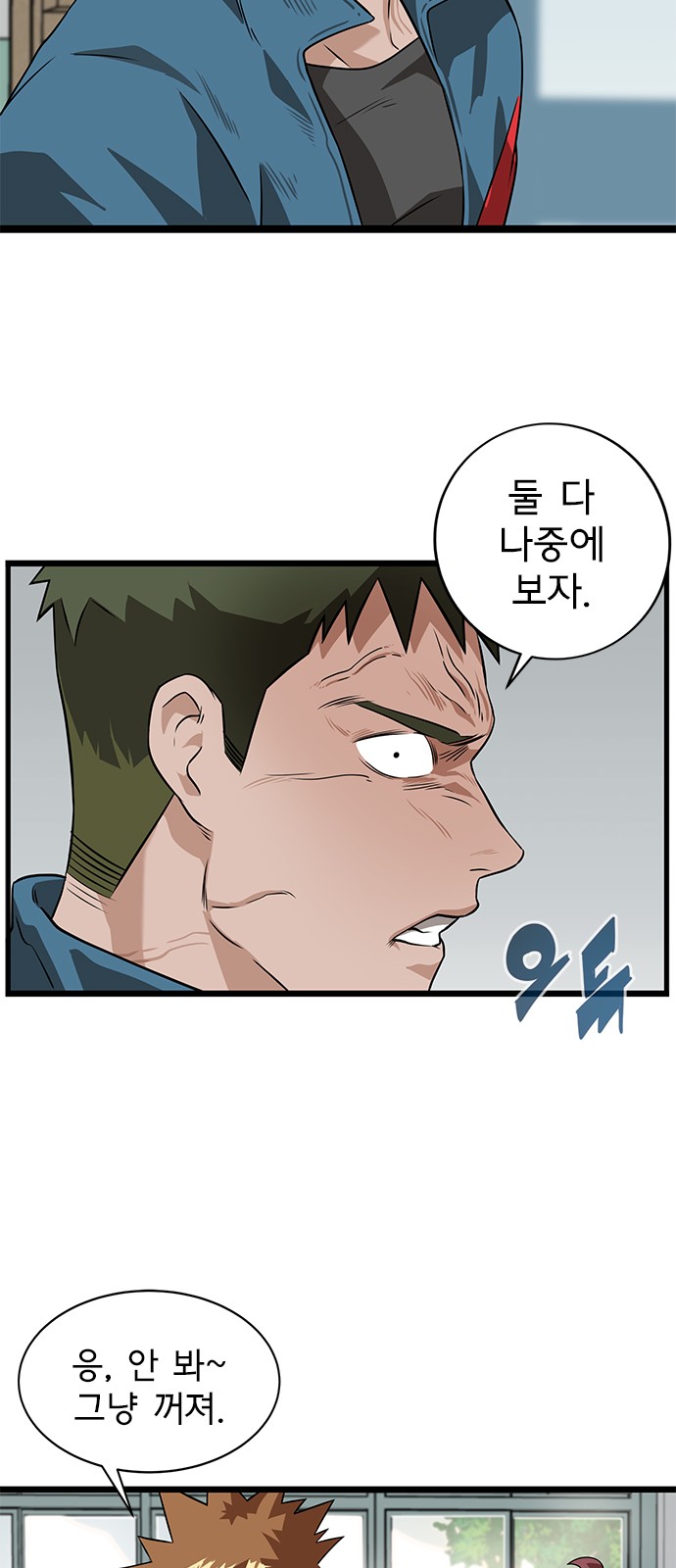 27 페이지