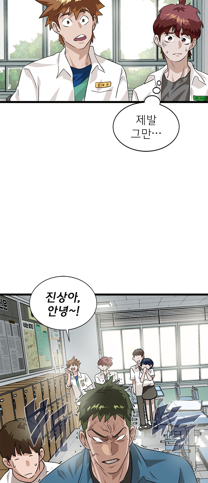 28 페이지