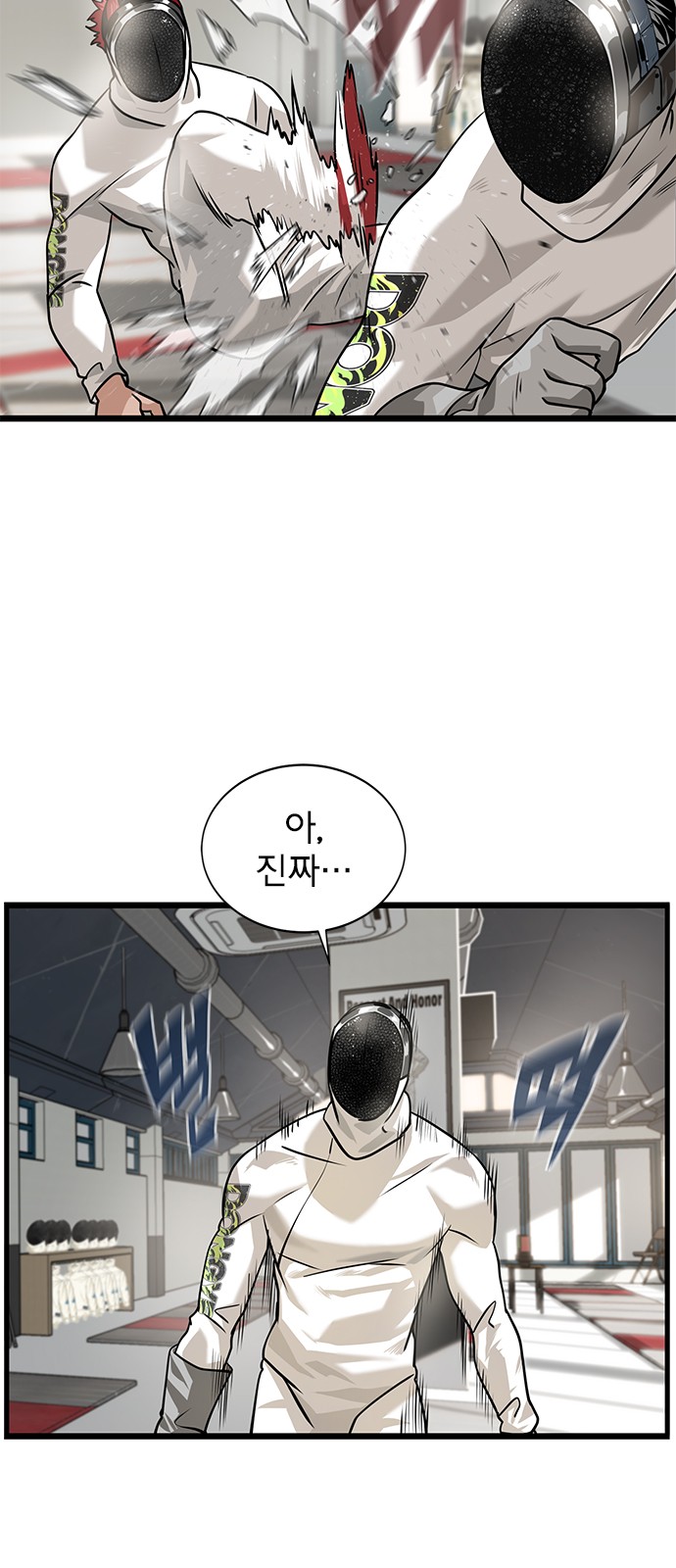 44 페이지