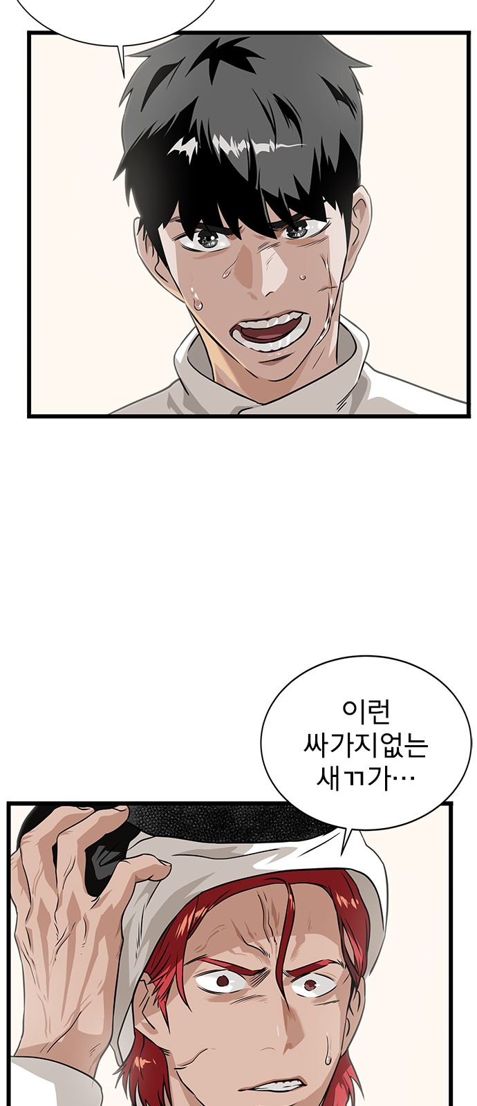 48 페이지