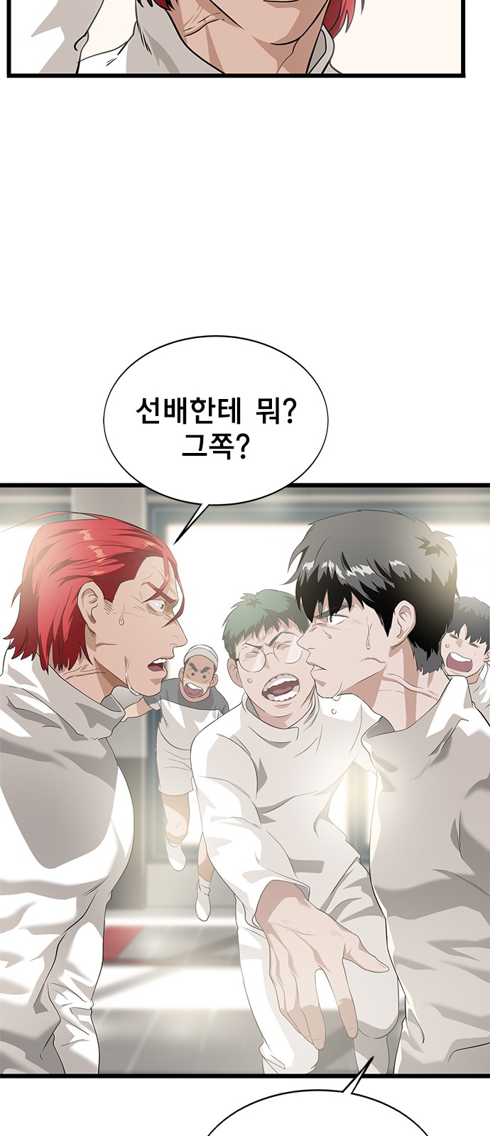 49 페이지