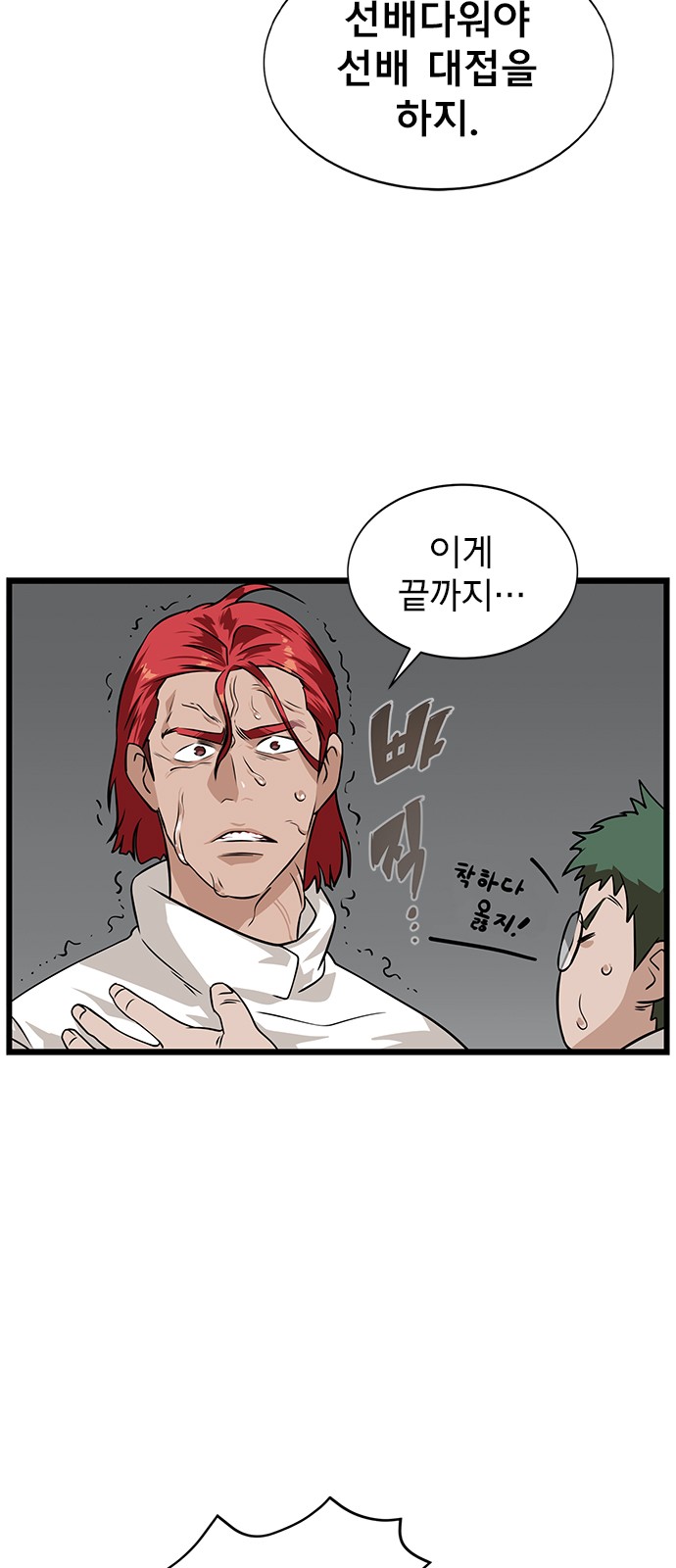 50 페이지