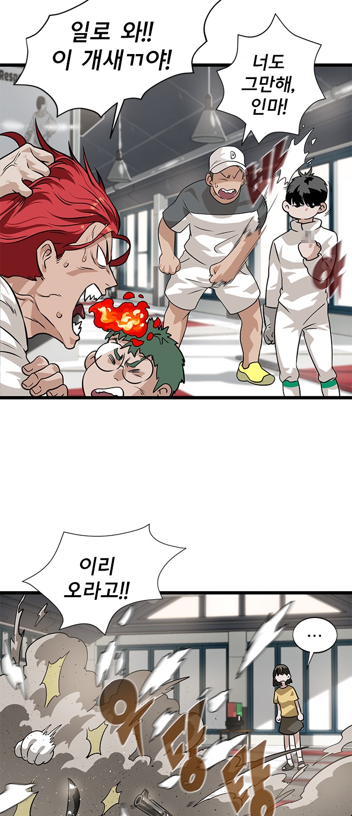 51 페이지