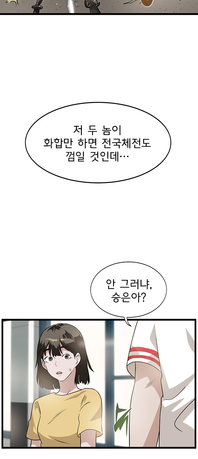52 페이지