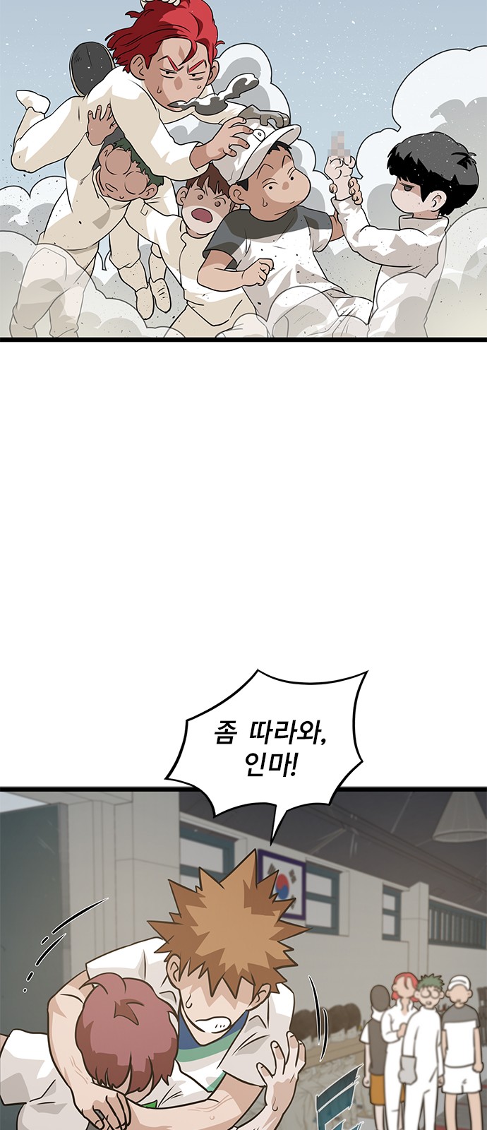 56 페이지