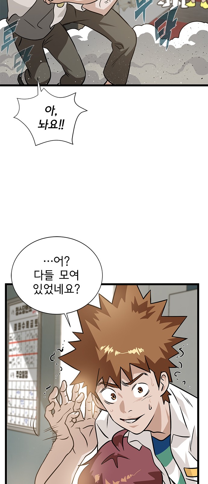 57 페이지